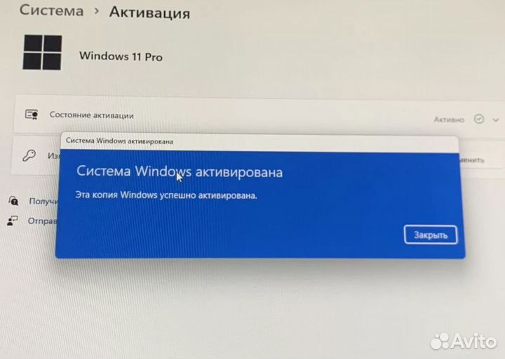 Лицензионные ключи Windows 10Pro 11Pro