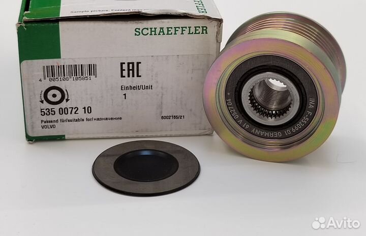 Шкив генератора с муфтой xc90 2.5 INA 535007210