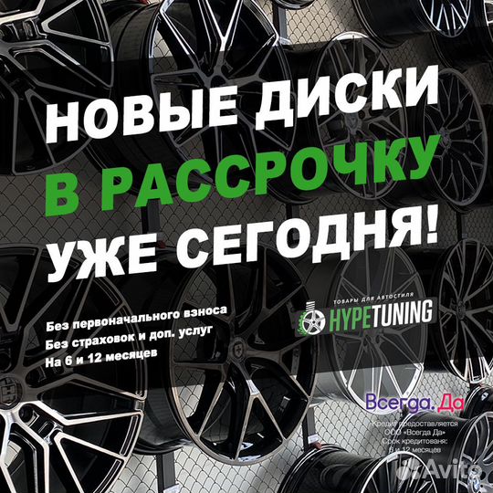 Диски BBS Makston R18 на Toyota/Honda.Рассрочка