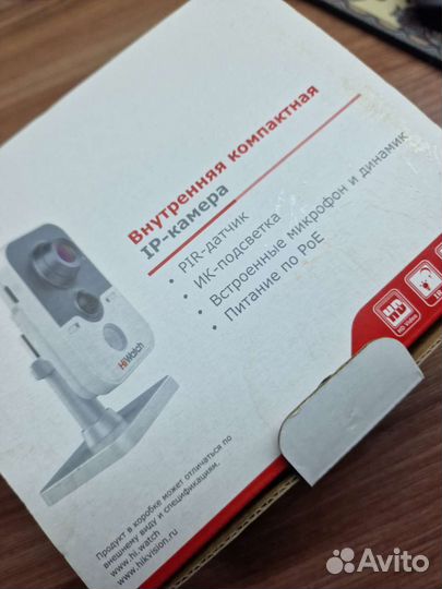 Ip камера Hikvision(Synology)