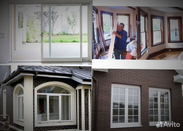 Окна пластиковые