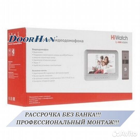 Домофон для квартиры