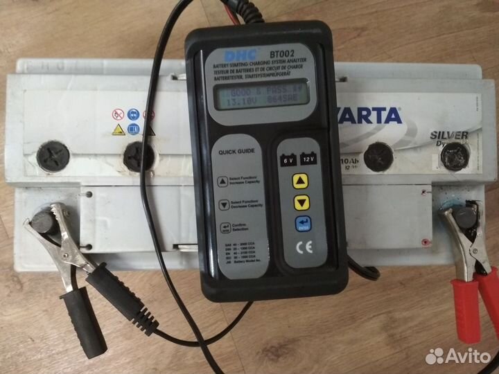 Аккумулятор 110 Ач Б/У