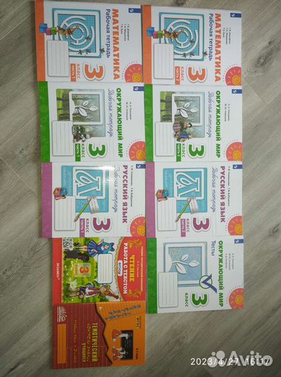 Новые, все в наличии