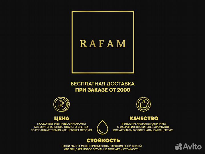 Концентрированные духи Molecula Escentric 01 15 мл