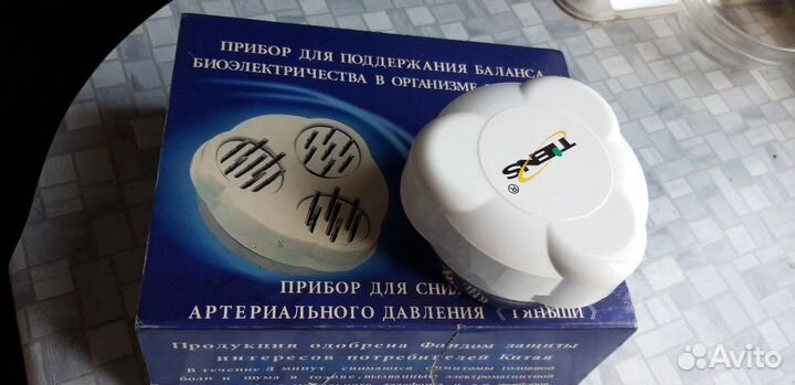 Массажор Прибор для снижения артериального давлени