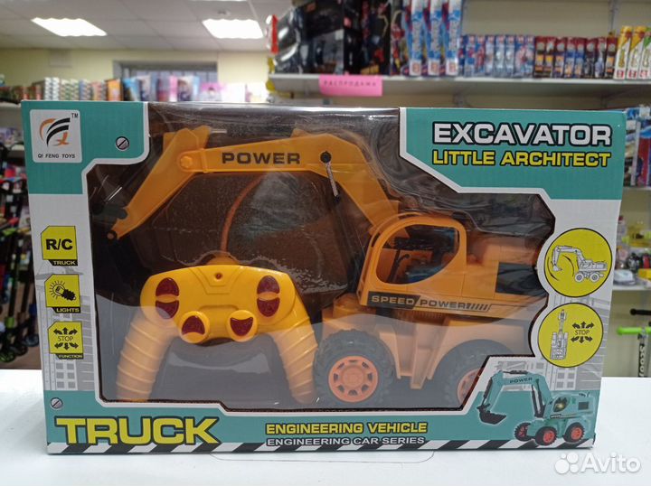 Эскаватор на пульте управления