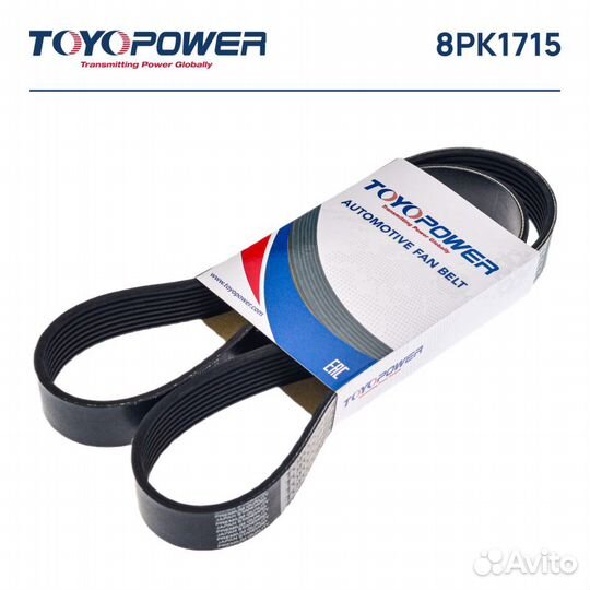 Ремень 8PK1715 Toyopower