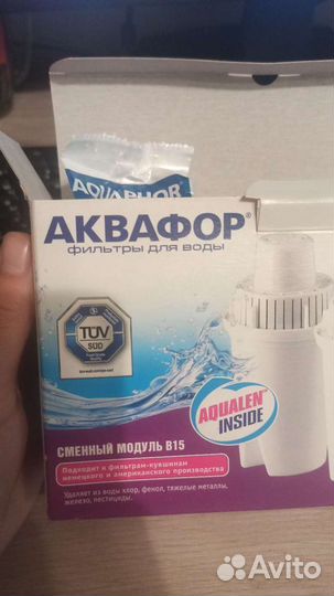 Сменный модуль аквафор В15 (3фильтра)