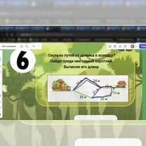 Репетитор начальных классов: русский, математика, Москва