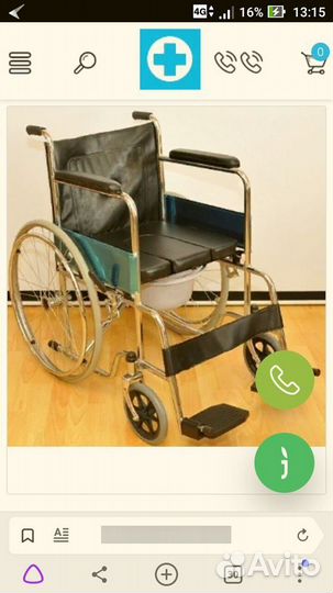 Инвалидное кресло-коляска с санитарным устройством