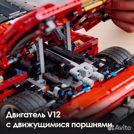 Аналог Lego Technic Ferrari Daytona sp3 42143