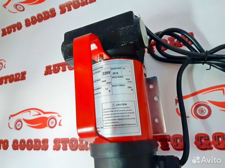 Насос для перекачивания топлива 220 вольт