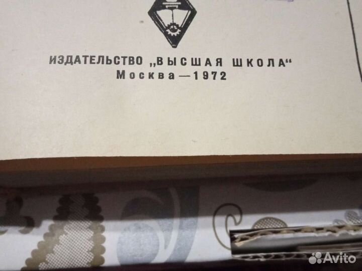 Подьемно транспортные машины книга