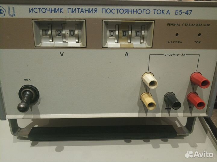 Источник постоянного тока Б5-47