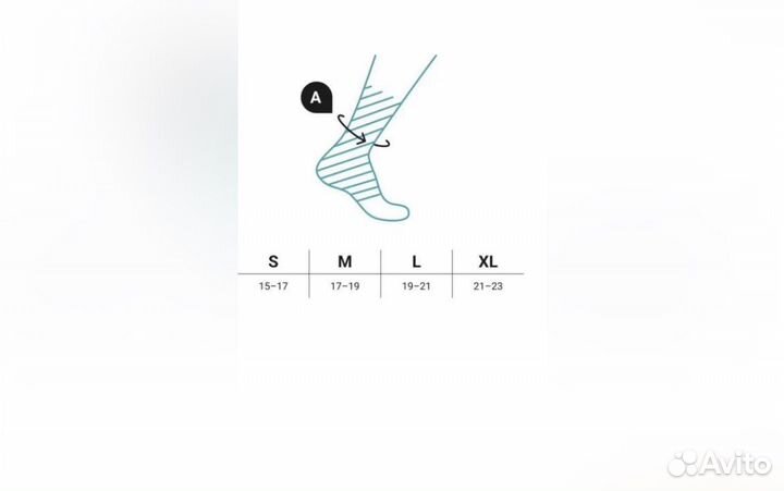 Ортез на голеностопный сустав