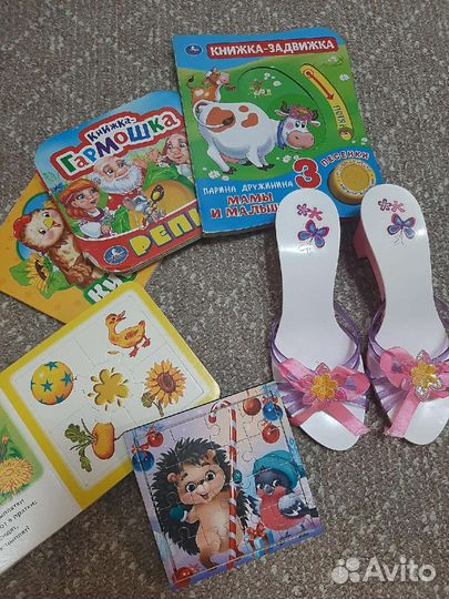 Книжки,пазлы,туфли