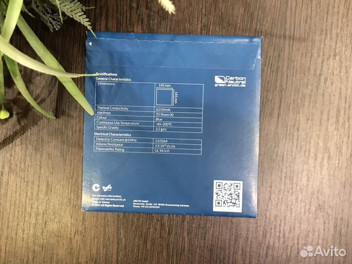 Термопрокладка Arctic apt2560 145x145mm