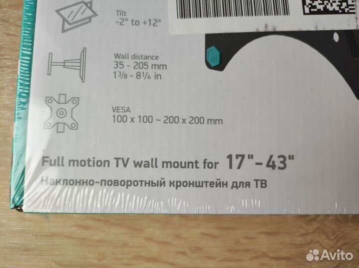 Наклонно-поворотный кронштейн для TV 17