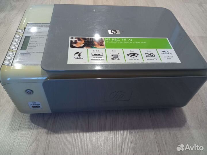 Принтер сканер копир 3 в 1