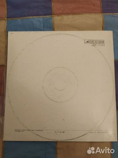 Пластинка Г. Малер Симфония № 9