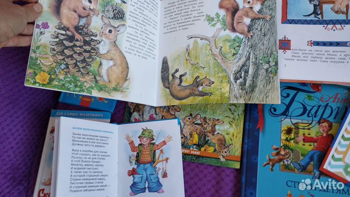 Книги детские пакетом