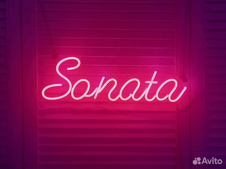 Неоновая вывеска