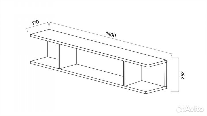 Полка модерно 1400