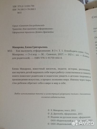 Книги по воспитанию и развитию детей