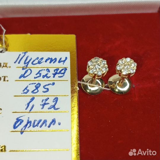 Золотые серьги Малинки с бриллиантами 0,182 Кт