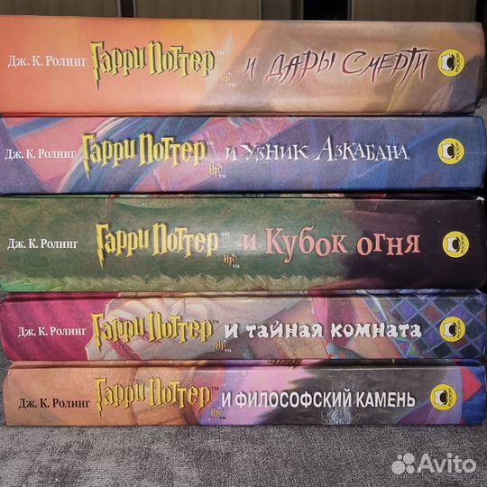 Гарри Поттер, издательство Росмэн