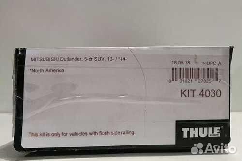 Адаптеры к багажнику thule