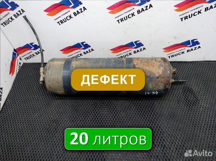 504197587 Ресивер воздушный 20L