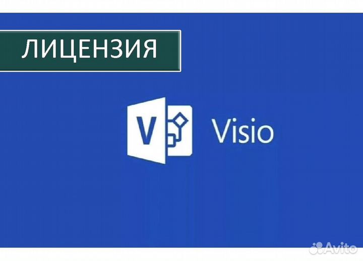 Ключ Microsoft office 2010 - 2021, Project 2019