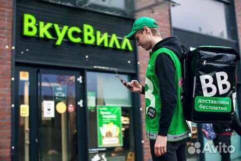 Бесплатный промокод на скидку на доставку вкусвилл