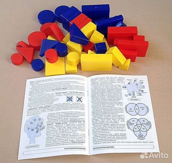 Логические блоки дьенеша