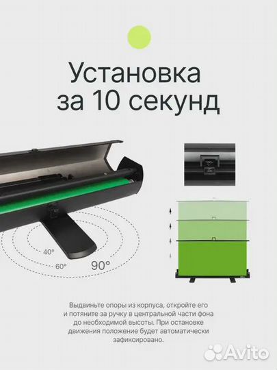 Фон складной Raylab RL-BC06 150*200см хромакей