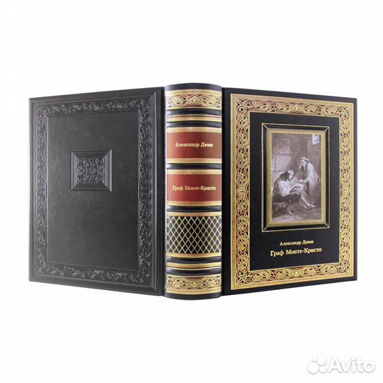 Подарочная книга в кожаном переплете