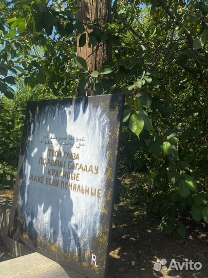 Картина ручной работы