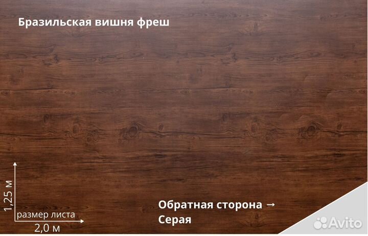 Сайдинг экобрус 0,45 Print Premium Cherry Wood