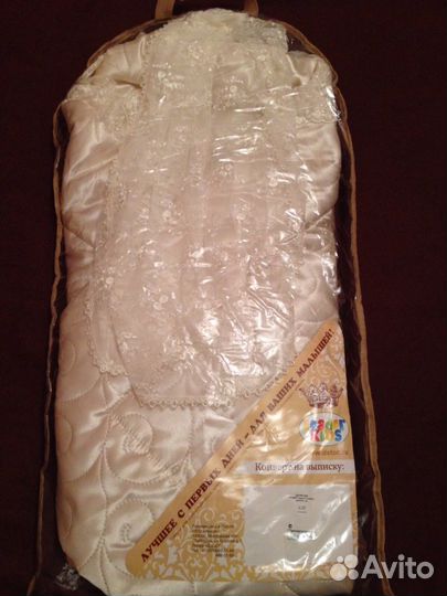 Конверт на выписку