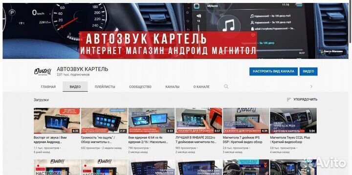 Магнитола Nissan X-trail t30 рест Android