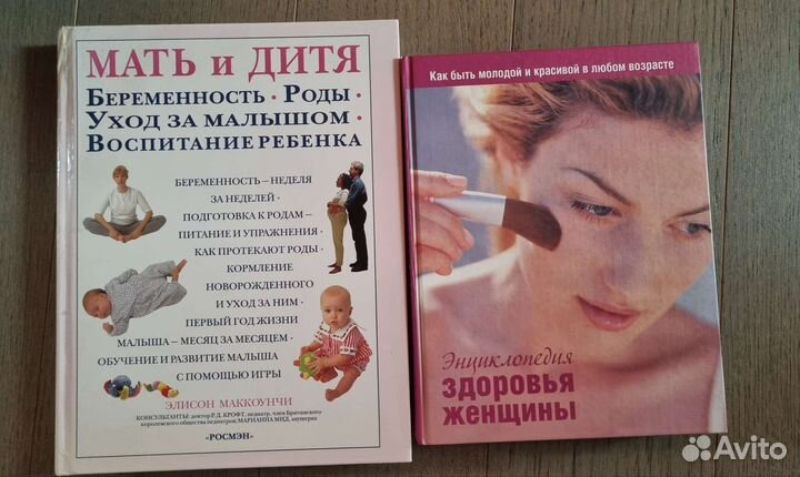 Книги, энциклопедии