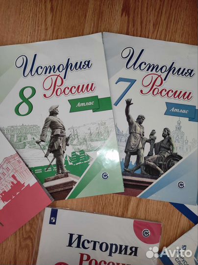 Атлас история и география 5-9 класс