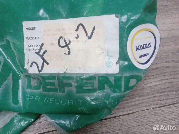 Замок АКПП mazda 3