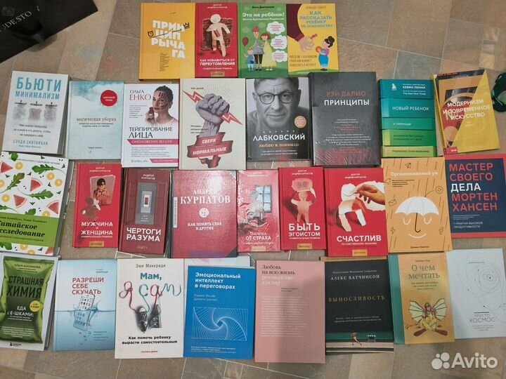 Книги Курпатов Лабковский и другие