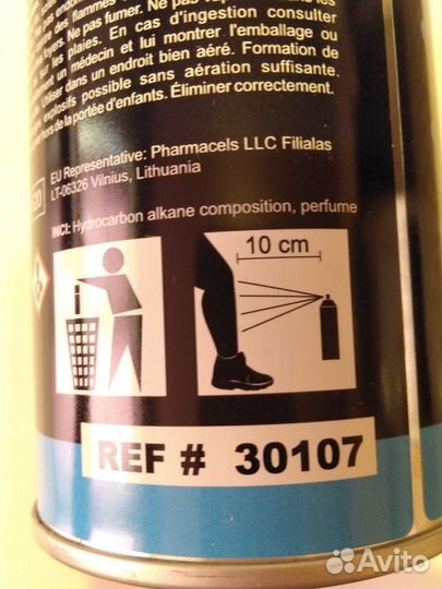 Спрей охлаждающий, спортивная заморозка