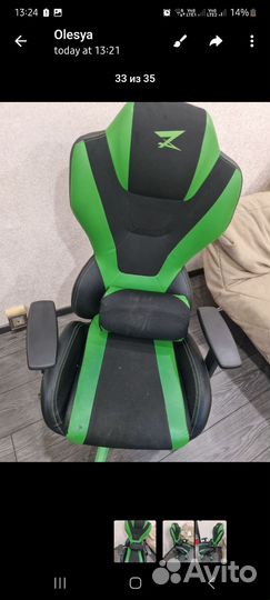 Компьютерное кресло бу