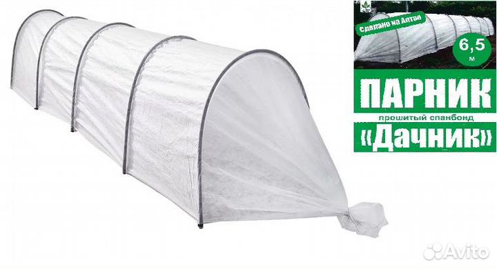 Парник Дачник 6м 7 дуг