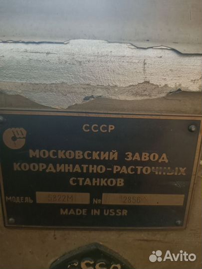 5822М Станок резьбошлифовальный универсальный